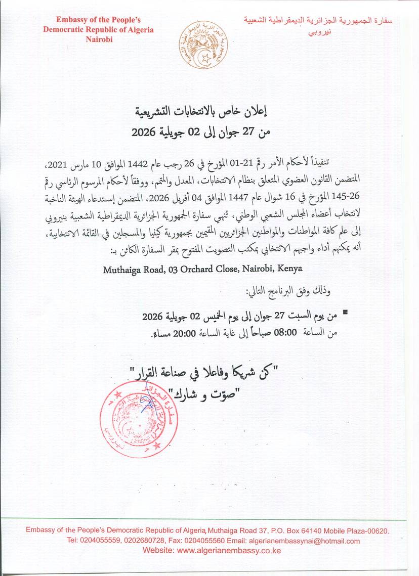 Statement regarding the legislative elections