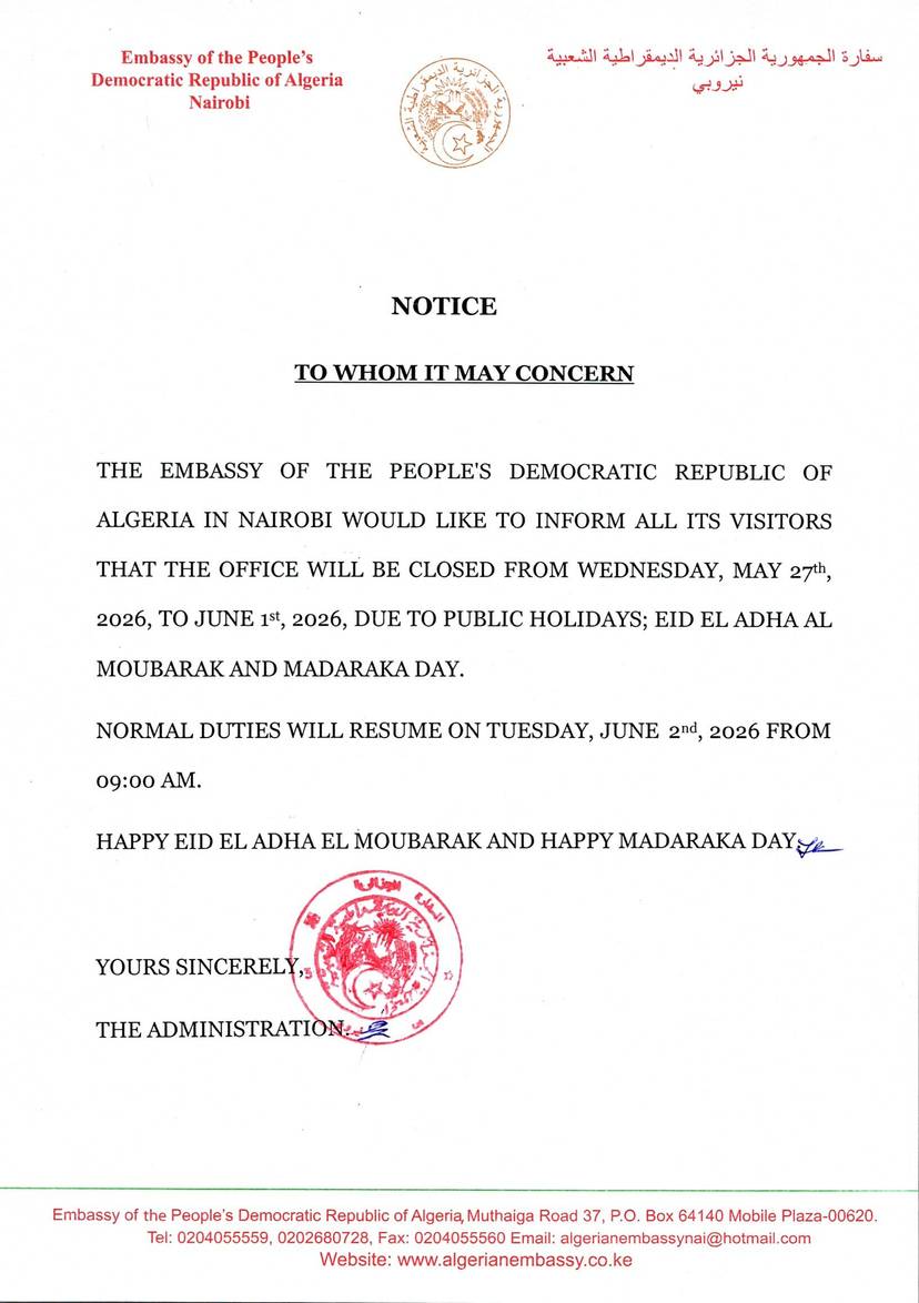 NOTICE!