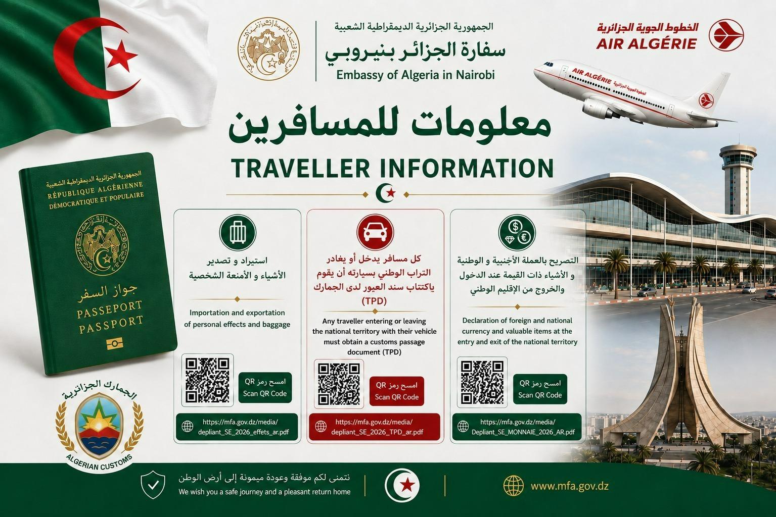  Information for Travelers – 2026 Summer Season