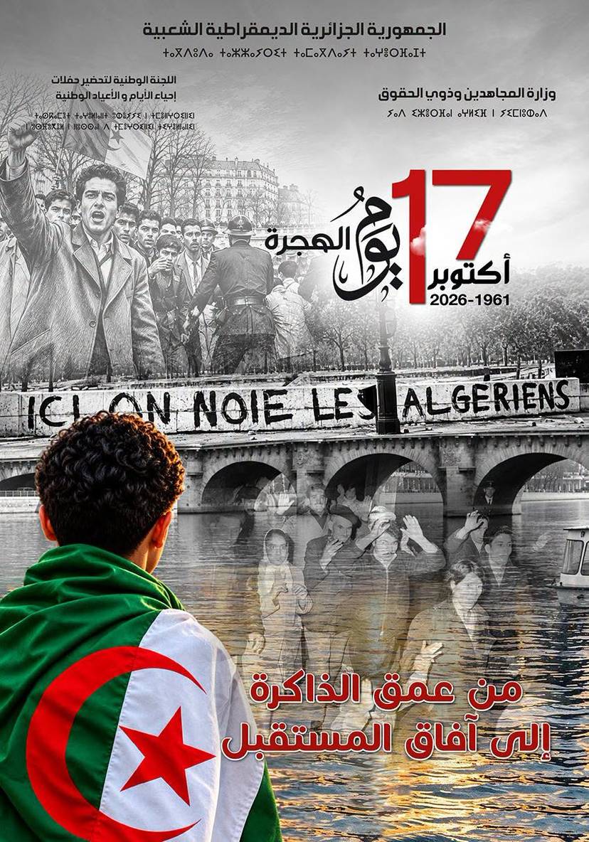 National Immigration Day